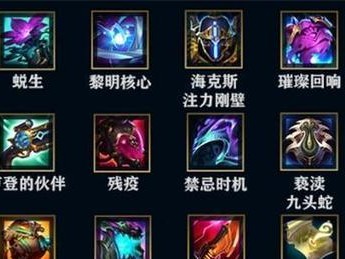 《英雄联盟手游法师出装攻略》（成为法力无边的战场统治者，法师出装让你无敌无敌再无敌！）