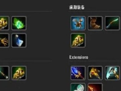 黑科技边路英雄出装攻略（提升你的边路英雄战力，掌握黑科技装备搭配！）