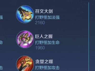 灼烧流铠出装攻略（打造无坚不摧的战士，肉装流铠成为新宠）