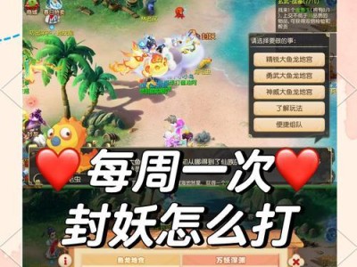 梦幻手游攻略（打造最强阵容，轻松战胜敌人！）