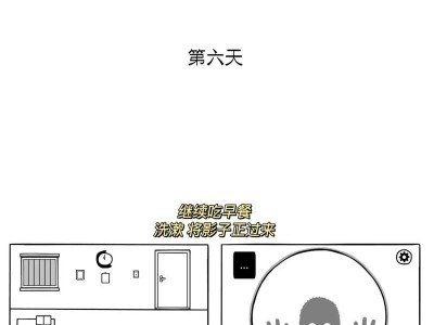 探秘绣湖根源攻略之第8（揭秘绣湖神秘的生态环境与保护措施）