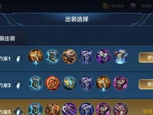 王者荣耀项羽出装铭文攻略（深入解析项羽出装铭文选择，助你成为绝对的王者！）