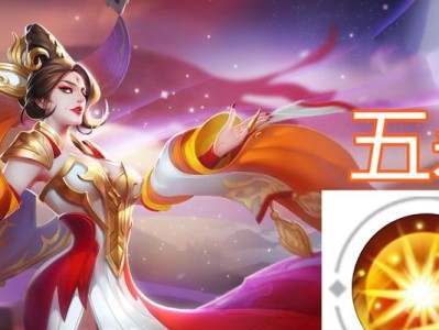 王者荣耀达摩铭文出装攻略（教你如何打造王者热门英雄达摩的最强装备）