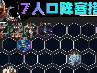 佛爷哥下棋出装攻略（深入解析佛爷哥下棋出装策略，助你成为排位赛的王者）
