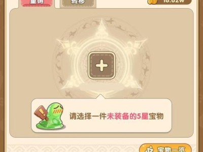 云裳PVE攻略（云裳PVE攻略详解，助你在游戏中成为无敌王者）