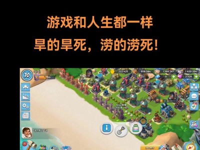 海岛奇兵39级攻略（打造无敌舰队，统一天下，体验最刺激的战斗游戏）