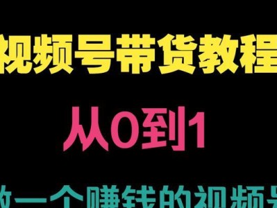 探索神秘领域1（揭开神秘领域1的谜团，探寻隐藏的秘密与宝藏）