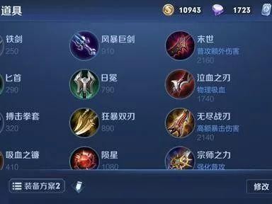 最新昭君出装攻略（一文读懂如何打造无敌昭君！）