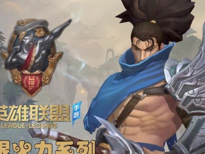 《无限火力出装攻略手游》（打造最强输出利器，享受无尽战斗乐趣！）