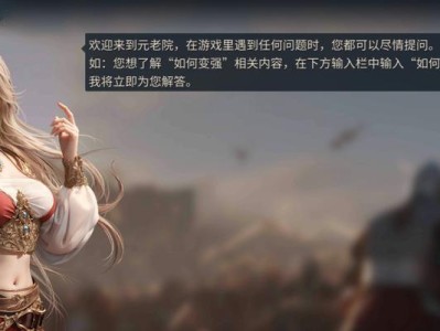 攻略大师（从零到英雄，轻松驾驭策略手游的秘诀）