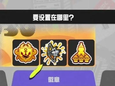 钓鱼胡克五星鱼攻略（玩转钓鱼胡克，捕获五星美味！）