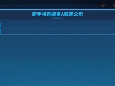 《崩坏三家园补给玩法详解》（探索家园与获取稀有物资）