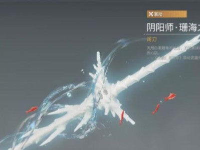 永劫无间万刃轮的强度和使用技巧详解（掌握万刃轮，成为真正的刀客）
