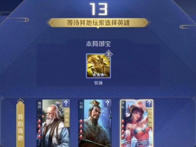 《英雄杀新版攻略大全》（带你征战手游英雄杀的全新版本）