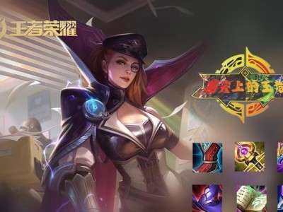 极速战靴出装攻略大全（全面分析最新版本中的极速战靴出装策略，助你在游戏中取得优势）
