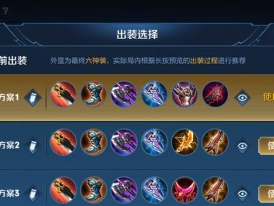 终极力量之路（强势输出，一触即发！——拯救世界的守护者，准备好了吗？）