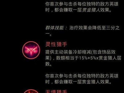 巫术最强出装铭文攻略——解锁巫术力量的关键（掌握最佳铭文搭配，打造强大的巫术输出）