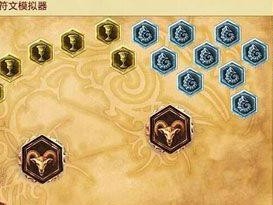 狐狸赛场出装顺序攻略（完美解析狐狸赛场出装顺序，助你稳定取得胜利！）