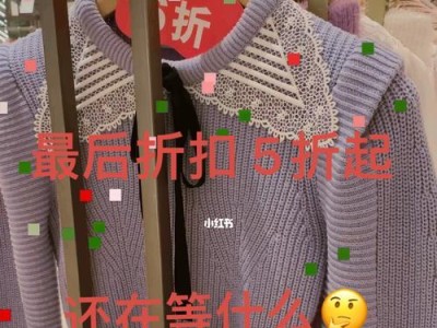 老佛爷正确出装攻略（全面解析老佛爷出装搭配，助你成为绝世大师）