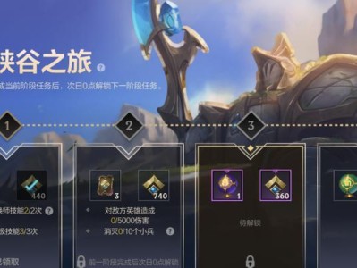 英雄联盟手游超燃测试即将开始！（全新版本，全新体验，抢先试玩！）