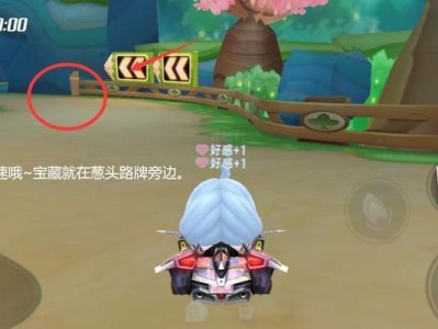 《跑跑卡丁车》幽灵峡谷宝藏反向搜寻攻略（用智慧寻找宝藏，成为幽灵峡谷的探险家）