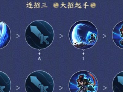 新宫本攻略（掌握新宫本的必备技巧，征战王者峡谷无往不利！）