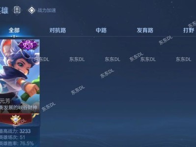 战士全肉铭文出装攻略最新版（全肉战士闪亮登场，打造不死铁壁）