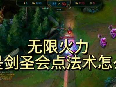 剑圣无限活力出装攻略（剑圣如何通过合适的装备提高持续战斗力）