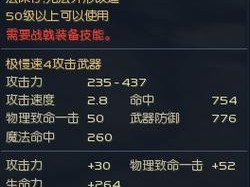 永恒之塔5.0攻略（攻略天梯，登临巅峰，策略至关重要）