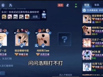 王者橘子新手出装攻略-打造无敌王者战队（全面解析王者橘子新手出装攻略，带你成为顶尖玩家）