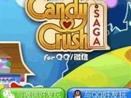 糖果传奇89关攻略（战胜挑战，用技巧过关）