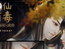 揭秘TGP上的攻略有毒（游戏攻略的真相与防范策略）