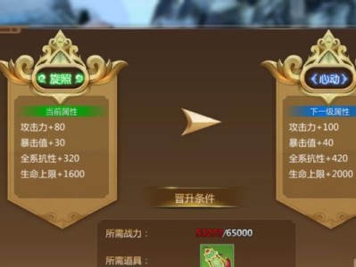蜀门手游普陀山法宝攻略（揭秘普陀山法宝的获得方法及使用技巧）