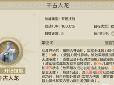 《新月祁最强阵容搭配攻略》（打造无敌战斗团队，轻松征服游戏）