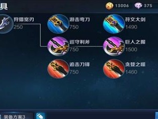 王者荣耀阿珂逆风攻略（打造强力阿珂，稳定逆袭敌方阵容，）