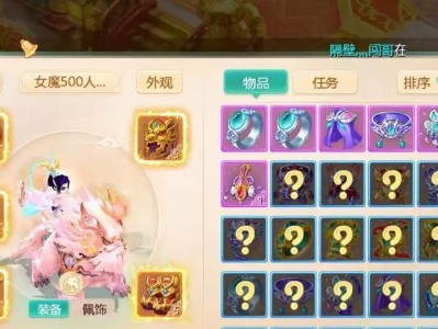 《剑侠情缘手游》男鬼攻略大全（成为男鬼，掌握剑侠情缘手游的最强力量！）