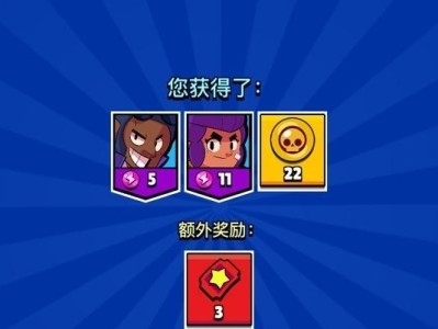 《荒野乱斗魔改版出装攻略》（赢得战场，选择明智的装备！）