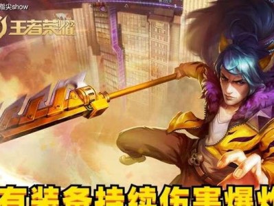 掌握暗影推塔攻略，提升胜率（以暗影推塔出装顺序为核心，击溃对手防线）