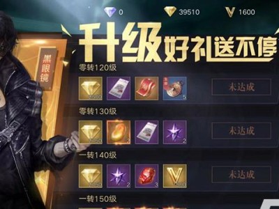 《新盗墓笔记》游戏背包满了怎么办？（背包整理攻略，让你畅快探险！）