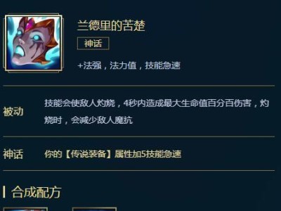 无限火力五杀法师出装攻略（让你成为无敌法师的必备装备！）