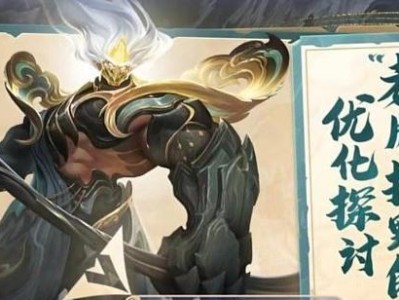 皇子出装攻略大全（掌握关键铭文，打造无敌皇子）