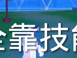 《风云岛行动》玉藻前、精卫皮肤获取攻略（如何获得游戏中的两款稀有皮肤？）