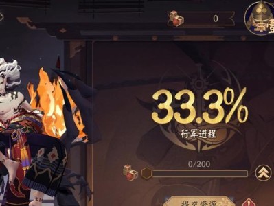 《以阴阳师终焉降临战场巡逻》（打造最强阵容征战妖魔鬼怪）