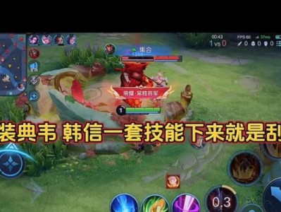 王者荣耀韩信教学出装攻略（韩信如何打造无敌帝王？）