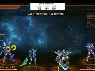 《大千世界》游戏史莱姆副本解锁攻略（轻松玩转游戏史莱姆副本，打通千世界之门）