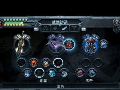 《深入解析暗黑血统2，带你畅游黑暗世界》