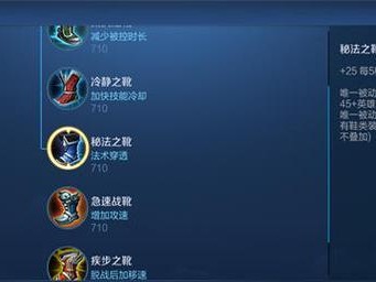 小乔打野教学及出装攻略（掌握小乔的技巧与战术，熟知她的最佳装备选择，打野无往不利！）