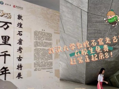武大天赋出装攻略（掌握武大天赋系统的关键要点，让你在游戏中脱颖而出）