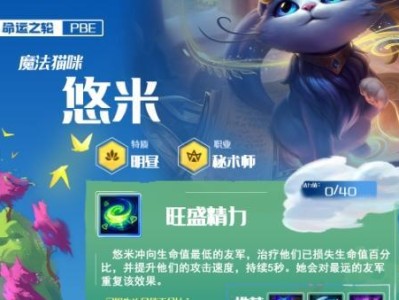 刀圈中影魔出装攻略（完美配装助你成为无敌影魔）