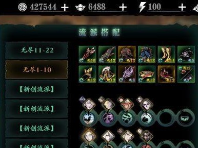 种子3通关攻略（解密种子3关卡，成为顶尖玩家）